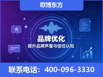 仪征-品牌数字认知资产